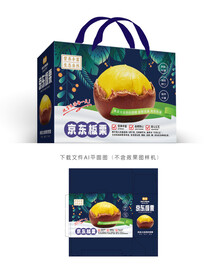 京东板栗包装
