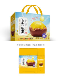 京东板栗包装