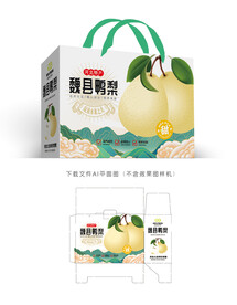 魏县鸭梨包装