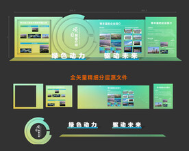 展板造型 企业文化展板 