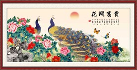 花开富贵