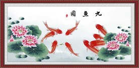 九鱼图