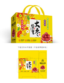赞皇大枣礼盒