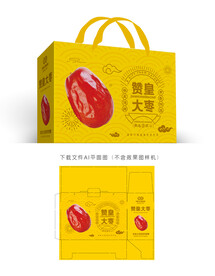 赞皇大枣包装 
