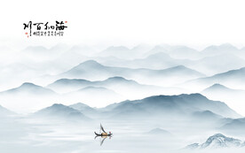 高清 中式简约山水 TiF分层