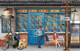 复古怀旧80后90后童年背景墙