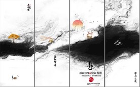抽象水墨山水四条屏装饰画