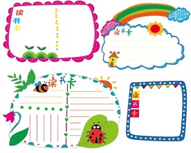 卡通读书卡简笔画