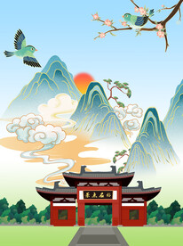 国潮山水旅游景点名称可更换模板