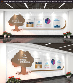 创意大树企业文化墙