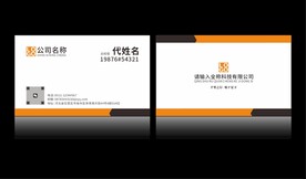 大气名片分层图