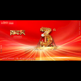 红色大气3周年庆典背景