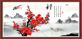 梅花