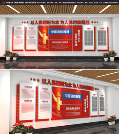 中国消防救援队文化墙