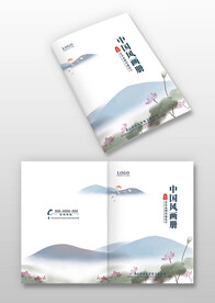 中国风古风荷花水墨企业画册封面