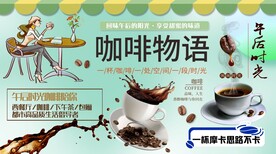 咖啡馆