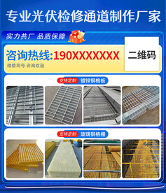 售后营销入口电商用图