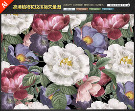 高清唯美植物花纹手绘矢量图