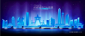 成都夜景
