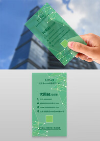 绿色环保农业种植PVC透明名片