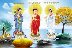 三圣图