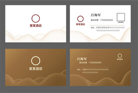 酒店地产高端名片