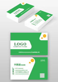 绿色简约农业环保教育名片设计