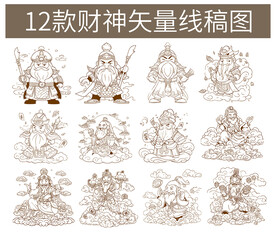 12款财神矢量线稿图