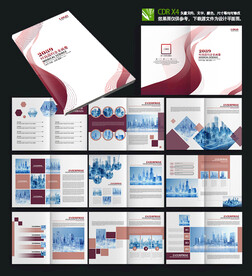 高端大气红色企业宣传册画册