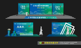 开工仪式 活动物料设计 美陈