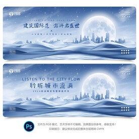 房地产