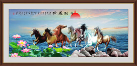 马到成功八骏图