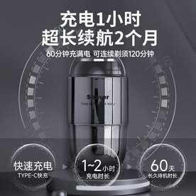 剃须刀详情页续航功能图主图