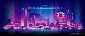 武汉城市夜景