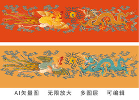 喜福龙凤 吉祥如意