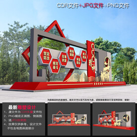 井冈山精神雕塑