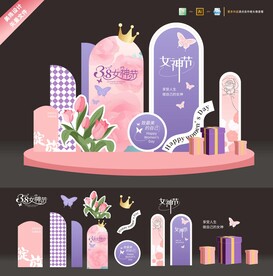 38妇女节美陈