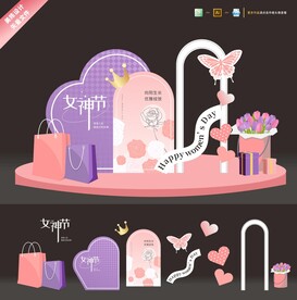 38妇女节、女神节美陈