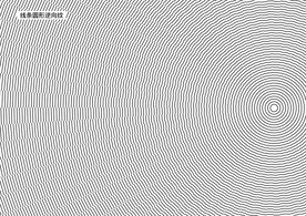 线条圆形逆向纹