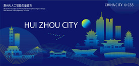 惠州AI人工智能矢量城市