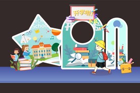 开学啦拱门美陈