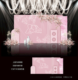 粉色简约婚礼背景