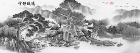 办公室客厅水墨山水画