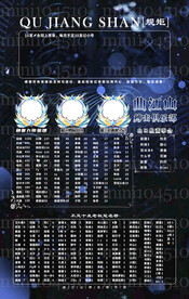 蓝色背景冠名海报