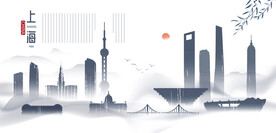 水墨上海