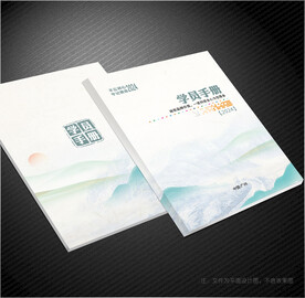 学员手册