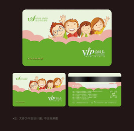 卡通会员卡