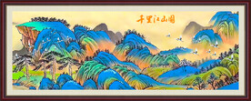 千里江山山水画