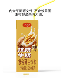 核桃牛奶纸盒平面展开图