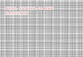 高清分层布纹夹丝打印图